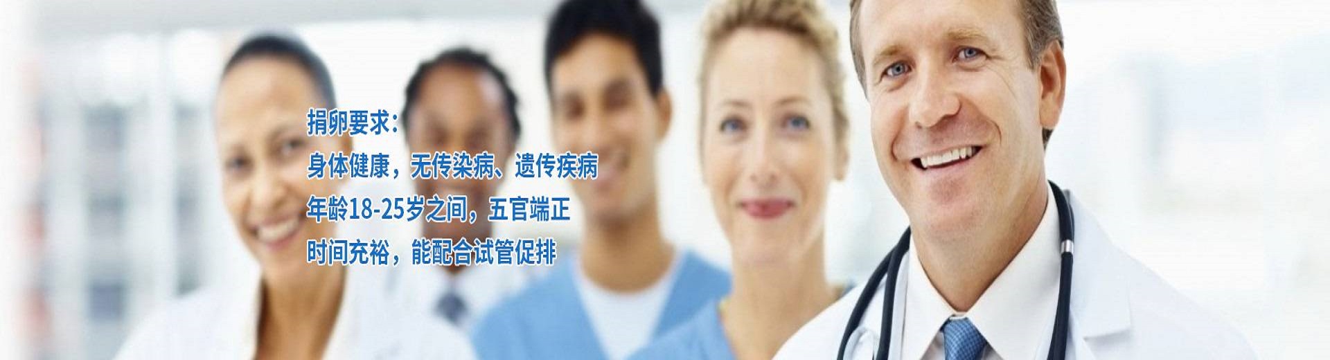 台州助孕公司机构,台州捐卵招聘